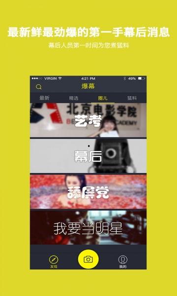 爆料视频最新网站下载,爆料视频背后的秘密与真相