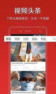 爆料视频最新网站下载,爆料视频背后的秘密与真相 第2张 爆料视频最新网站下载,爆料视频背后的秘密与真相 第2张