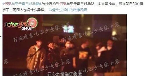 娱乐圈真实爆料成果,揭秘明星背后的真实故事 第2张 娱乐圈真实爆料成果,揭秘明星背后的真实故事 第2张