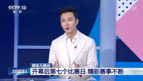 央视主持人张韬爆料新闻,揭秘背后真相 第3张 央视主持人张韬爆料新闻,揭秘背后真相 第3张