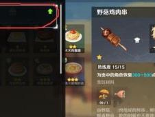 官方原神最新爆料在哪看,官方揭晓神秘新内容，精彩不容错过！