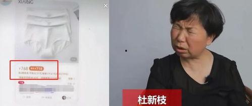 老杜爆料最新视频大全,揭秘热点事件背后的真相 第2张 老杜爆料最新视频大全,揭秘热点事件背后的真相 第2张