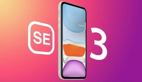 se3手机最新爆料视频,颠覆性设计与性能大揭秘！  第2张