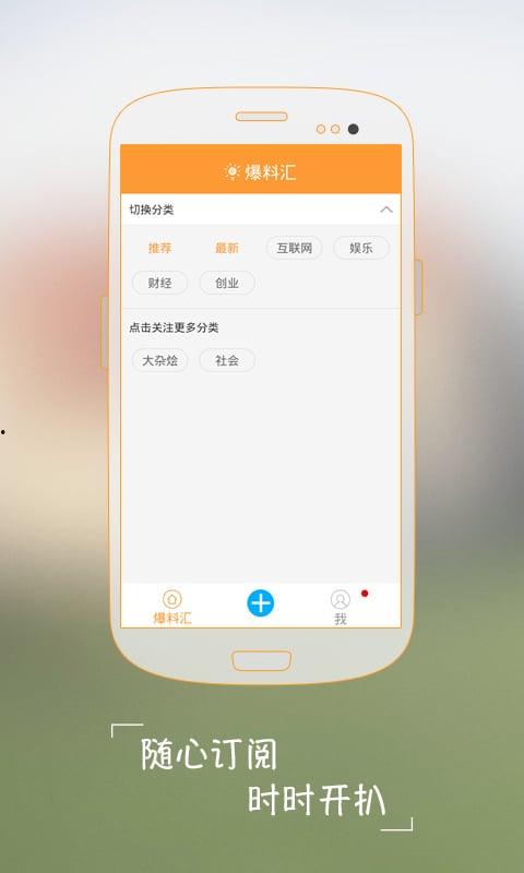 最新爆料下载,最新爆料背后的惊人真相，下载全文一探究竟！
