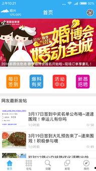 最新爆料下载,最新爆料背后的惊人真相,下载全文一探究竟! 第3张 最新爆料下载,最新爆料背后的惊人真相,下载全文一探究竟! 第3张