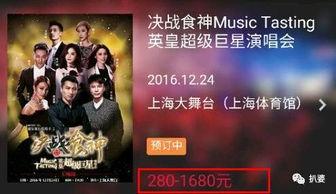 六万cp爆料节目视频,揭秘幕后花絮 第2张 六万cp爆料节目视频,揭秘幕后花絮 第2张