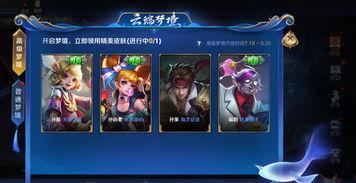 王者爆料合集视频,揭秘游戏新动态与精彩瞬间