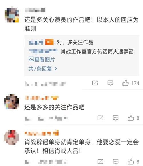 内部爆料肖战杨紫视频,幕后真相揭秘