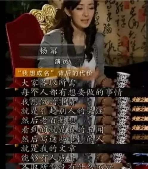 娱乐圈爆料狂人是谁,揭秘神秘爆料者身份与幕后真相 第2张 娱乐圈爆料狂人是谁,揭秘神秘爆料者身份与幕后真相 第2张