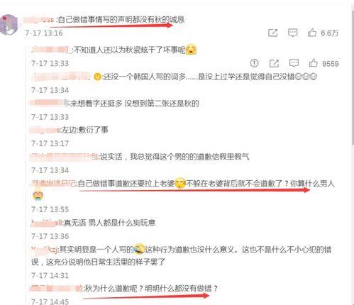 爆料自己的做法视频,我的独特做法,视频曝光背后的故事 第2张 爆料自己的做法视频,我的独特做法,视频曝光背后的故事 第2张