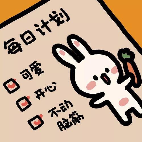 吃瓜网红文案短句搞笑图片,网红吃瓜文案,搞笑图片大盘点 第3张 吃瓜网红文案短句搞笑图片,网红吃瓜文案,搞笑图片大盘点 第3张