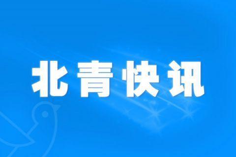 汝州热点爆料话题新闻,聚焦最新爆料话题，揭秘背后真相