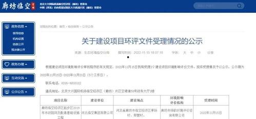 汝州热点爆料话题新闻,聚焦最新爆料话题,揭秘背后真相 第2张 汝州热点爆料话题新闻,聚焦最新爆料话题,揭秘背后真相 第2张