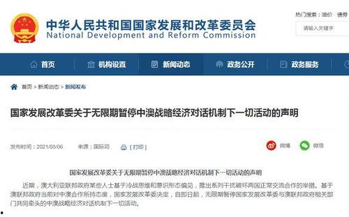 汝州热点爆料话题新闻,聚焦最新爆料话题,揭秘背后真相 第3张 汝州热点爆料话题新闻,聚焦最新爆料话题,揭秘背后真相 第3张