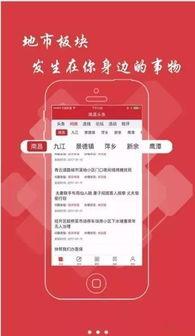 广州头条新闻爆料电话,揭秘新闻热线背后的故事