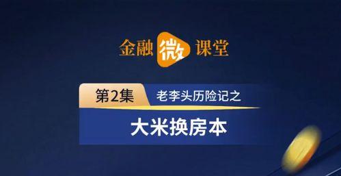 广州头条新闻爆料电话,揭秘新闻热线背后的故事 第2张 广州头条新闻爆料电话,揭秘新闻热线背后的故事 第2张