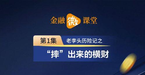 广州头条新闻爆料电话,揭秘新闻热线背后的故事 第3张 广州头条新闻爆料电话,揭秘新闻热线背后的故事 第3张