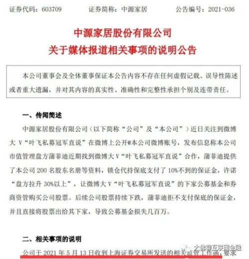 008娱乐大爆料,揭秘娱乐圈不为人知的幕后故事