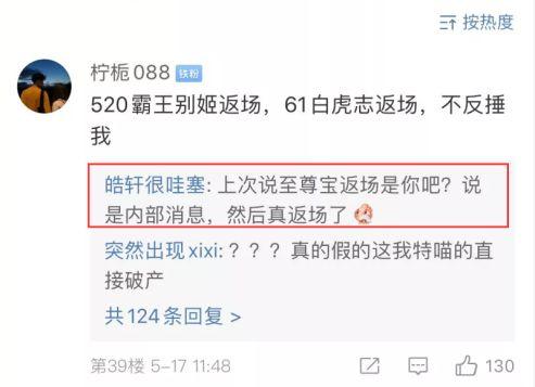 最新返场爆料消息,神秘返场!最新爆料揭示热门IP全新动向 第2张 最新返场爆料消息,神秘返场!最新爆料揭示热门IP全新动向 第2张