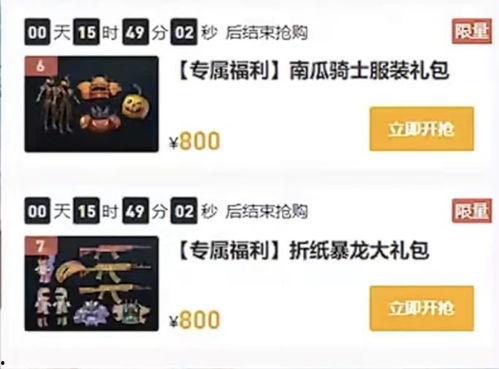 最新返场爆料消息,神秘返场!最新爆料揭示热门IP全新动向 第3张 最新返场爆料消息,神秘返场!最新爆料揭示热门IP全新动向 第3张
