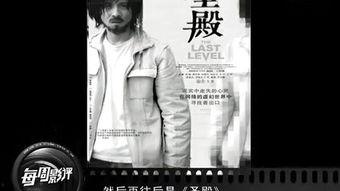 大明劫在线观看完整版,历史风云下的生死较量  第2张