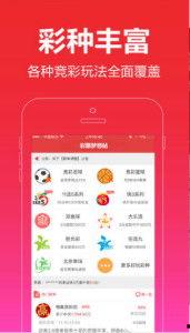 会长爆料彩票中奖视频,彩票中奖瞬间,视频曝光引热议! 第3张 会长爆料彩票中奖视频,彩票中奖瞬间,视频曝光引热议! 第3张