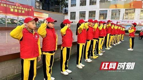 向阳小学爆料视频最新,揭秘校园生活精彩瞬间 第2张 向阳小学爆料视频最新,揭秘校园生活精彩瞬间 第2张
