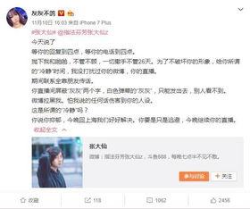 星痕女朋友爆料视频播放,揭秘明星恋情背后的甜蜜与争议
