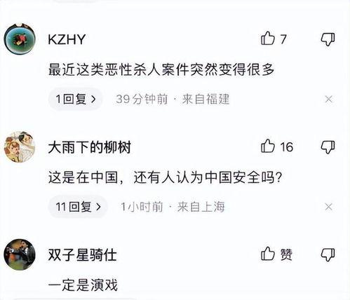 厦门直播爆料事件最新,真相揭晓,网络舆论漩涡中的法律与道德探讨 第3张 厦门直播爆料事件最新,真相揭晓,网络舆论漩涡中的法律与道德探讨 第3张