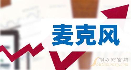 威佳集团最新爆料新闻报道,揭秘企业背后惊人真相! 第2张 威佳集团最新爆料新闻报道,揭秘企业背后惊人真相! 第2张