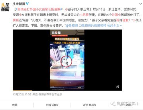 四川爆料热点事件视频,视频揭秘惊人真相 第3张 四川爆料热点事件视频,视频揭秘惊人真相 第3张