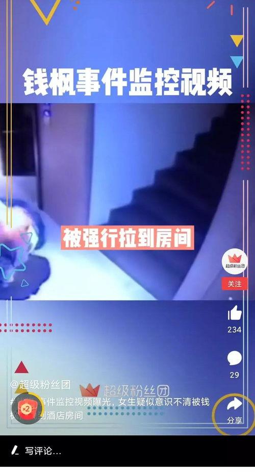新河爆料最新消息视频大全,最新消息视频大全精彩回顾