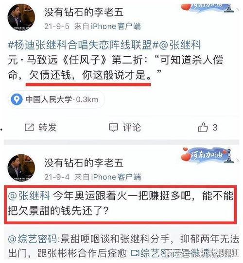 新河爆料最新消息视频大全,最新消息视频大全精彩回顾  第3张