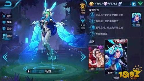 貂蝉王者新皮肤爆料最新,绝世舞姬,美艳无双 第3张 貂蝉王者新皮肤爆料最新,绝世舞姬,美艳无双 第3张