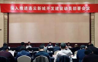 江苏连云港最新爆料,揭秘神秘事件背后的真相