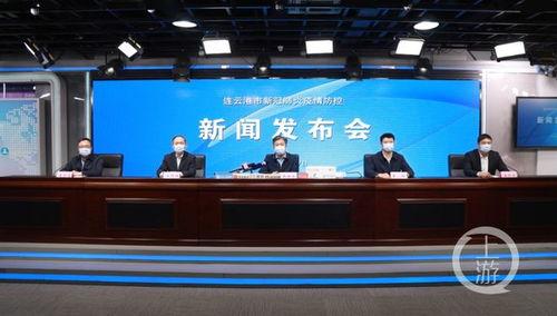 江苏连云港最新爆料,揭秘神秘事件背后的真相 第3张 江苏连云港最新爆料,揭秘神秘事件背后的真相 第3张