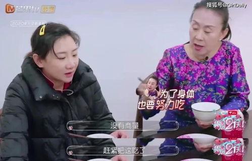 娱乐吃瓜酱婆婆在线观看,揭秘热门剧集幕后故事 第3张 娱乐吃瓜酱婆婆在线观看,揭秘热门剧集幕后故事 第3张