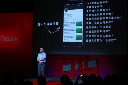 今日科普热点爆料视频,最新科技突破与科学奥秘大揭秘