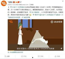 今日科普热点爆料视频,最新科技突破与科学奥秘大揭秘 第2张 今日科普热点爆料视频,最新科技突破与科学奥秘大揭秘 第2张