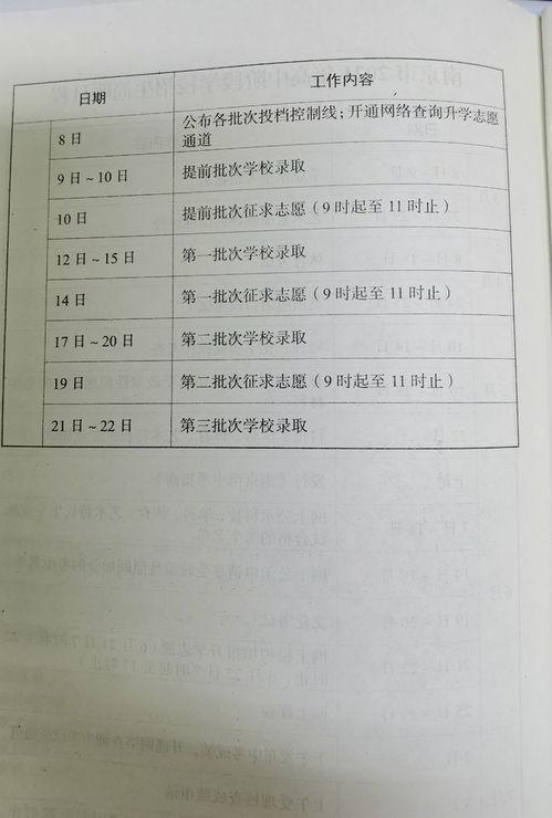 南京学生爆料视频大全下载,揭秘校园生活幕后真相 第2张 南京学生爆料视频大全下载,揭秘校园生活幕后真相 第2张