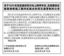 河源热点爆料事件最新,真相背后竟隐藏惊人秘密! 第3张 河源热点爆料事件最新,真相背后竟隐藏惊人秘密! 第3张