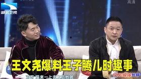 安庆小王最新爆料,揭秘事件背后惊人真相