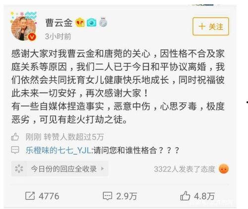 卓伟爆料曹云金视频,揭秘相声界风云人物背后的真相