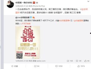 卓伟爆料曹云金视频,揭秘相声界风云人物背后的真相 第3张 卓伟爆料曹云金视频,揭秘相声界风云人物背后的真相 第3张