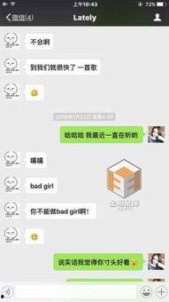 爆料吴亦凡聊天视频下载,揭秘明星私生活背后的真相