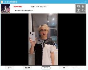 爆料摊主网友的抖音视频,摊主爆料视频背后的惊人真相