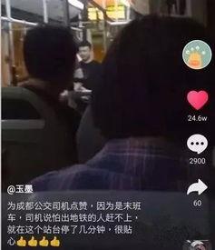 爆料摊主网友的抖音视频,摊主爆料视频背后的惊人真相 第3张 爆料摊主网友的抖音视频,摊主爆料视频背后的惊人真相 第3张