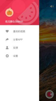 吃瓜视频免费版大全,吃瓜视频大全，带你领略热门娱乐盛宴