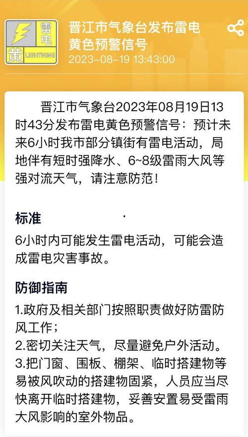 汝南新闻爆料电话是多少,开启市民监督新渠道 第2张 汝南新闻爆料电话是多少,开启市民监督新渠道 第2张