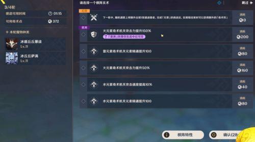 原神夜阑语音爆料视频,揭开神秘角色夜阑的神秘面纱 第2张 原神夜阑语音爆料视频,揭开神秘角色夜阑的神秘面纱 第2张
